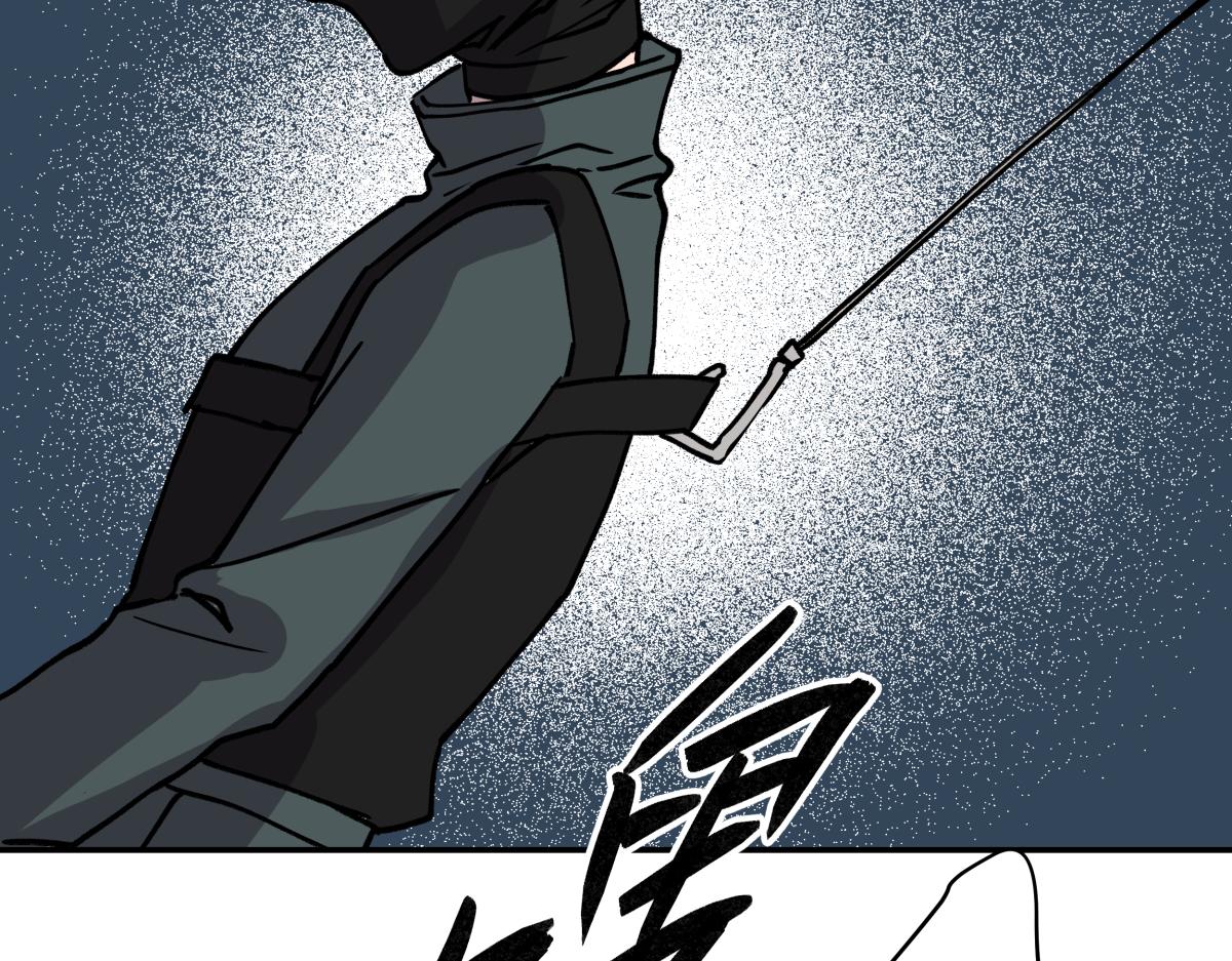 《迷亡游戏》第二十话 幸运女神的项链 第44页