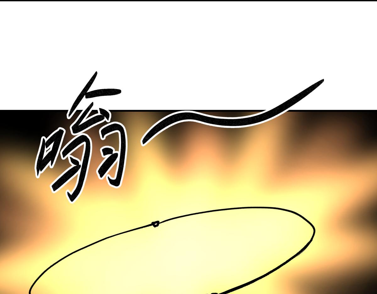 《迷亡游戏》第二十话 幸运女神的项链 第9页