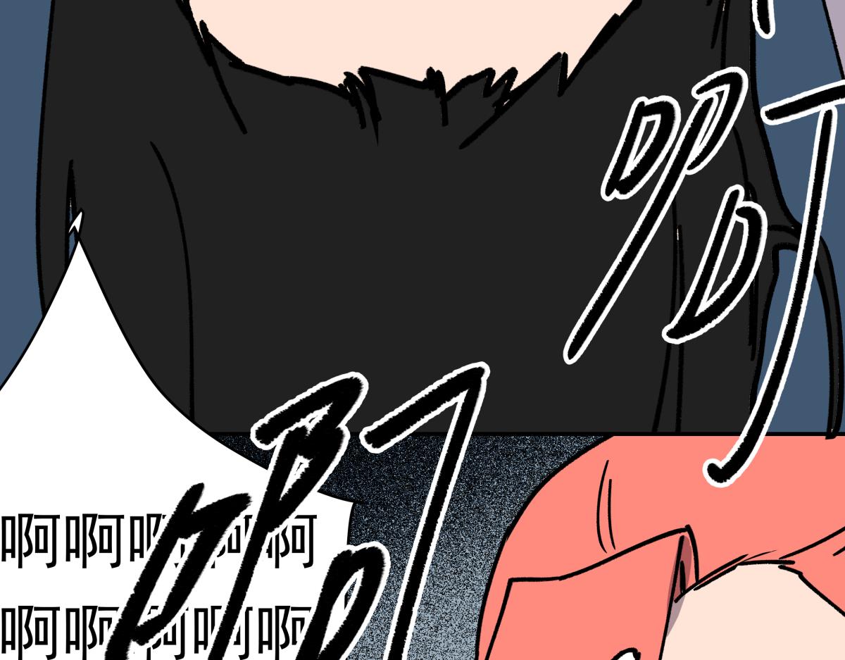 《迷亡游戏》第十八话 鬼屋探险 第20页