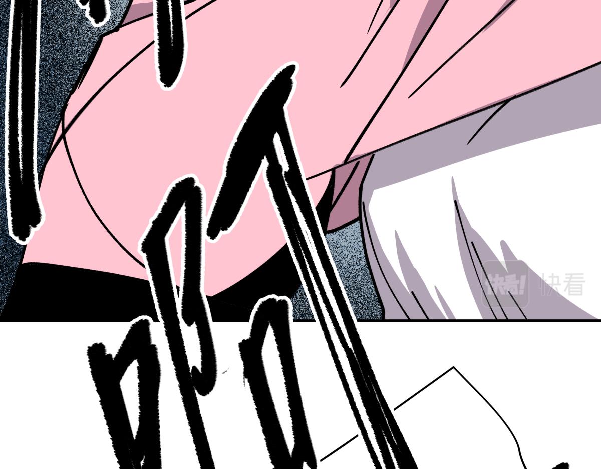 《迷亡游戏》第十八话 鬼屋探险 第22页