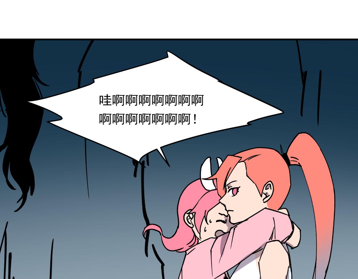 《迷亡游戏》第十八话 鬼屋探险 第28页