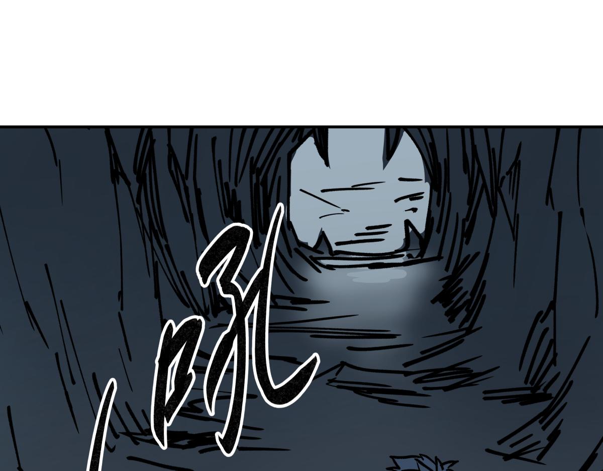 《迷亡游戏》第十八话 鬼屋探险 第6页