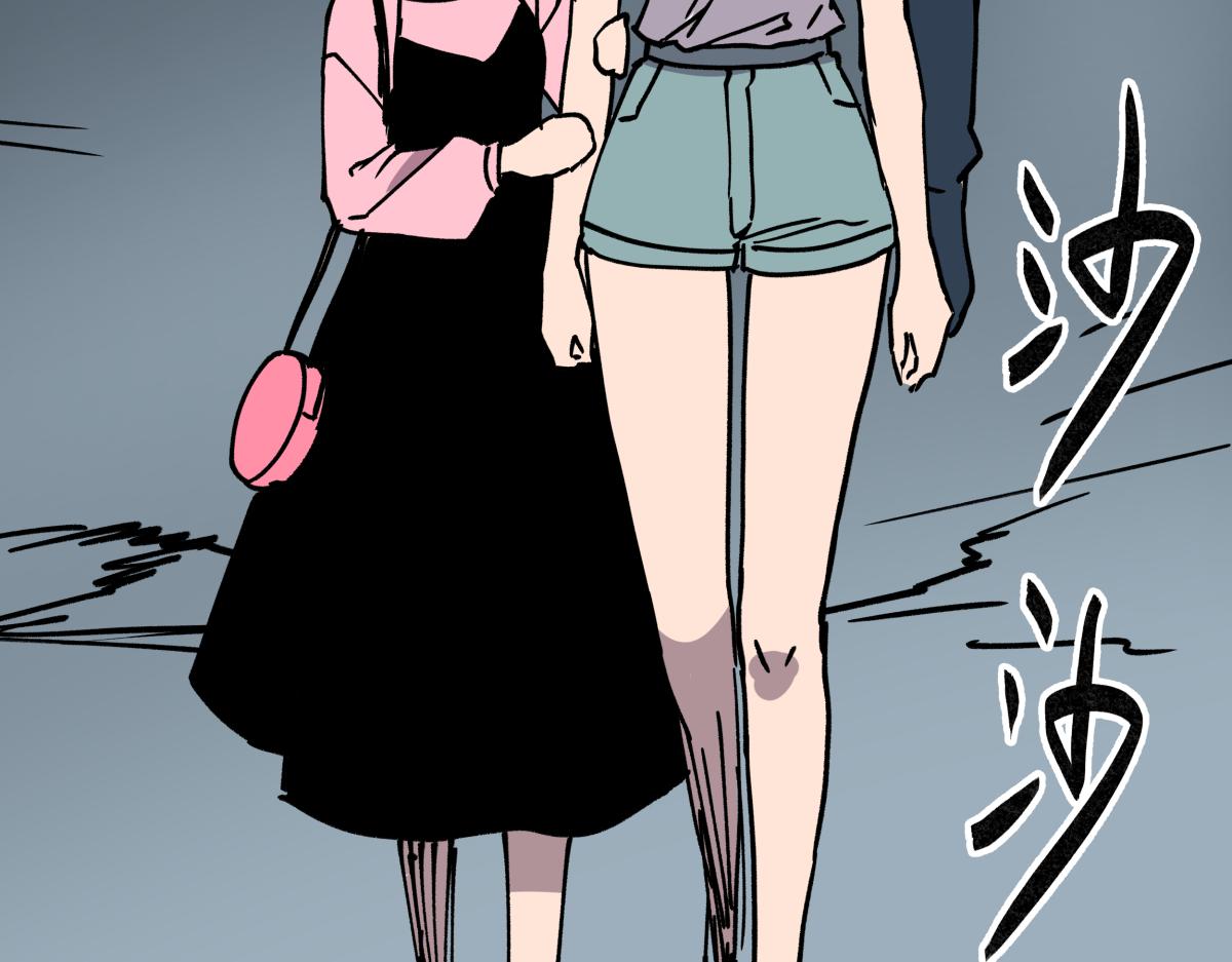 《迷亡游戏》第十八话 鬼屋探险 第8页