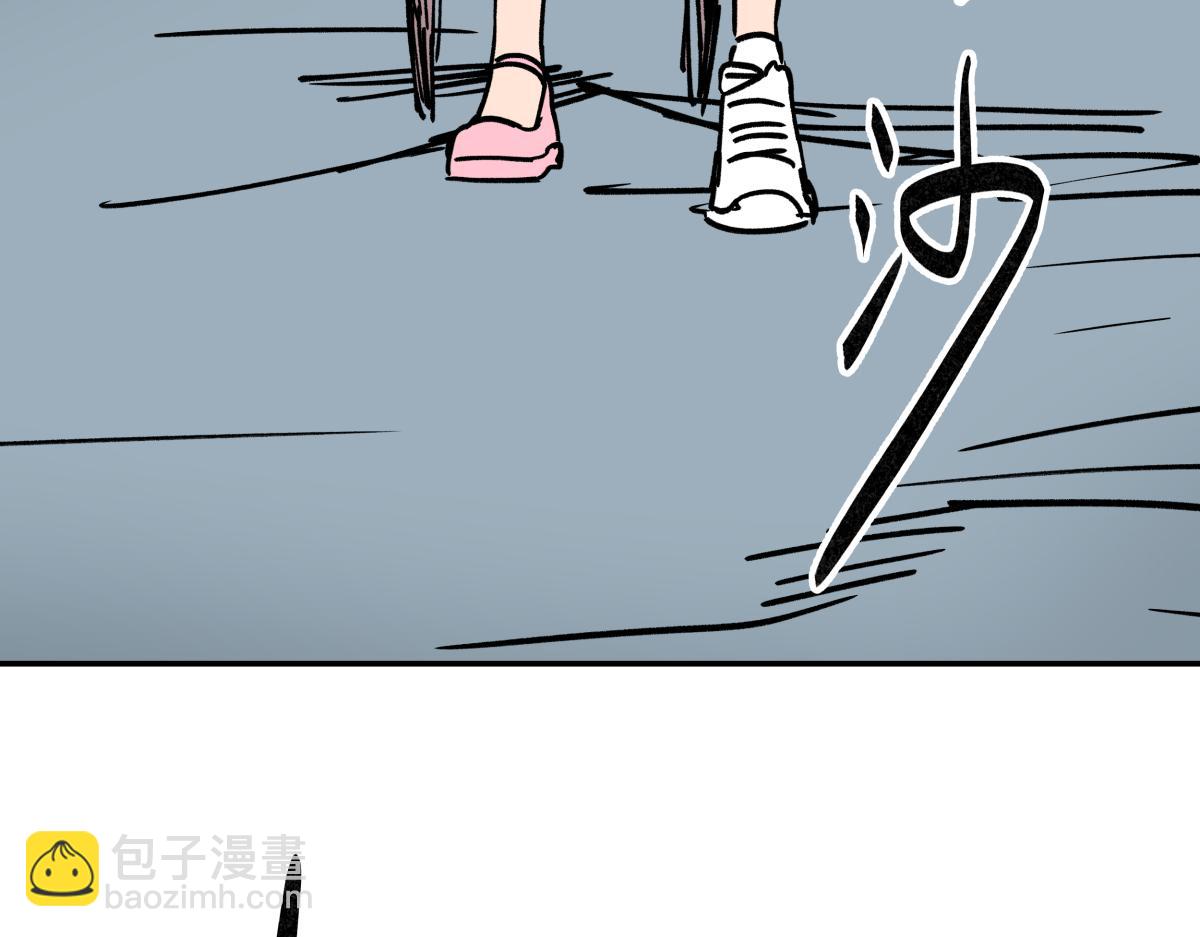 《迷亡游戏》第十八话 鬼屋探险 第9页