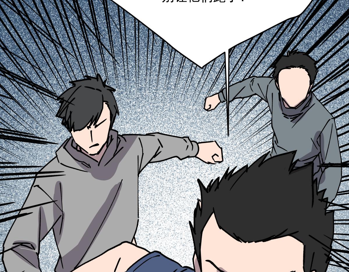《迷亡游戏》第二十三话 故人 第23页