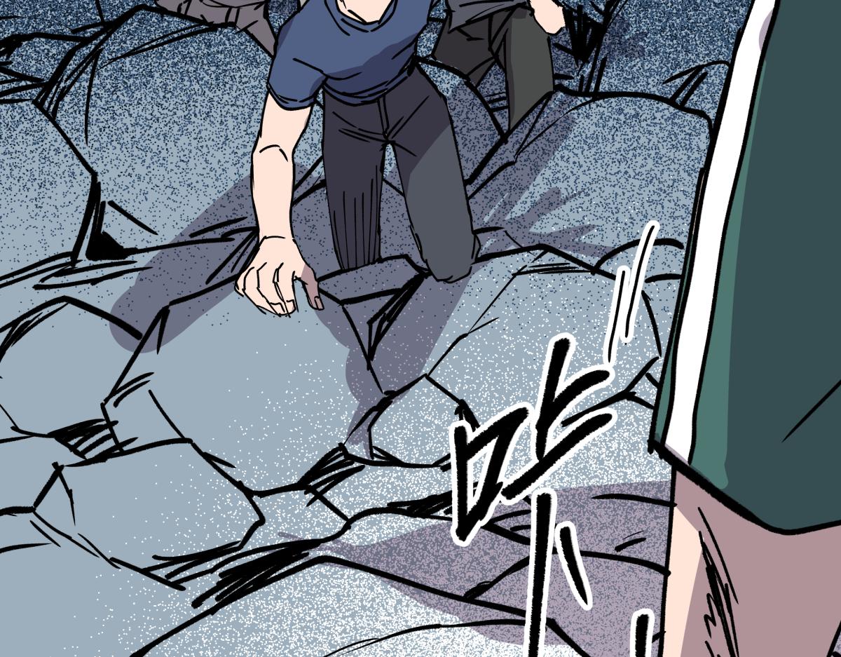 《迷亡游戏》第二十三话 故人 第27页