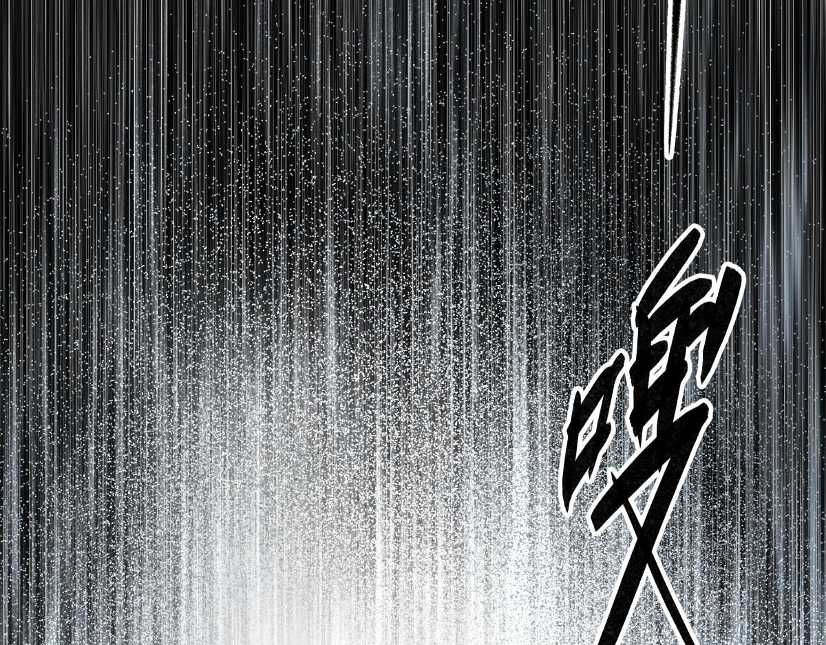 《迷亡游戏》第二十三话 故人 第37页