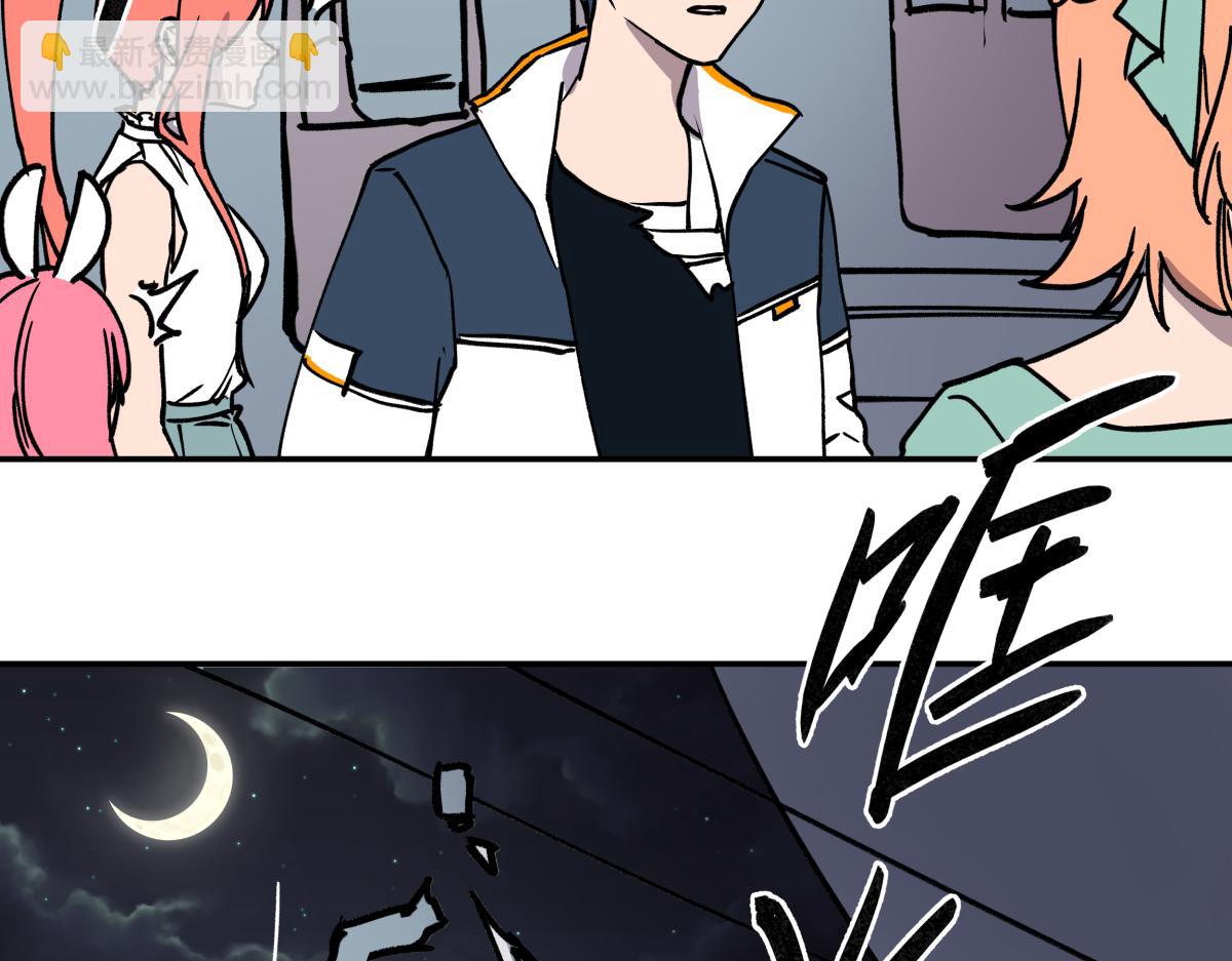 《迷亡游戏》第二十一话 躲猫猫 第10页
