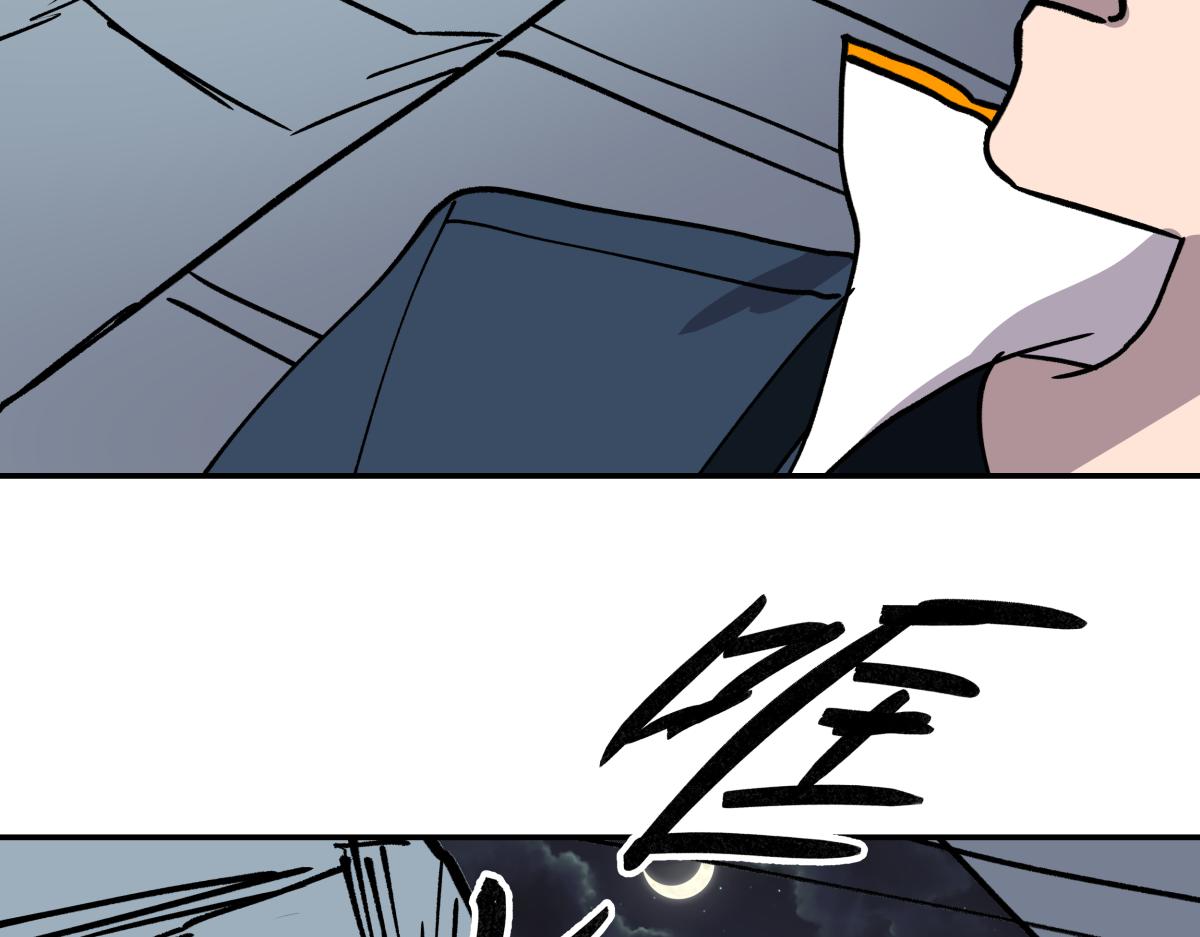 《迷亡游戏》第二十一话 躲猫猫 第12页