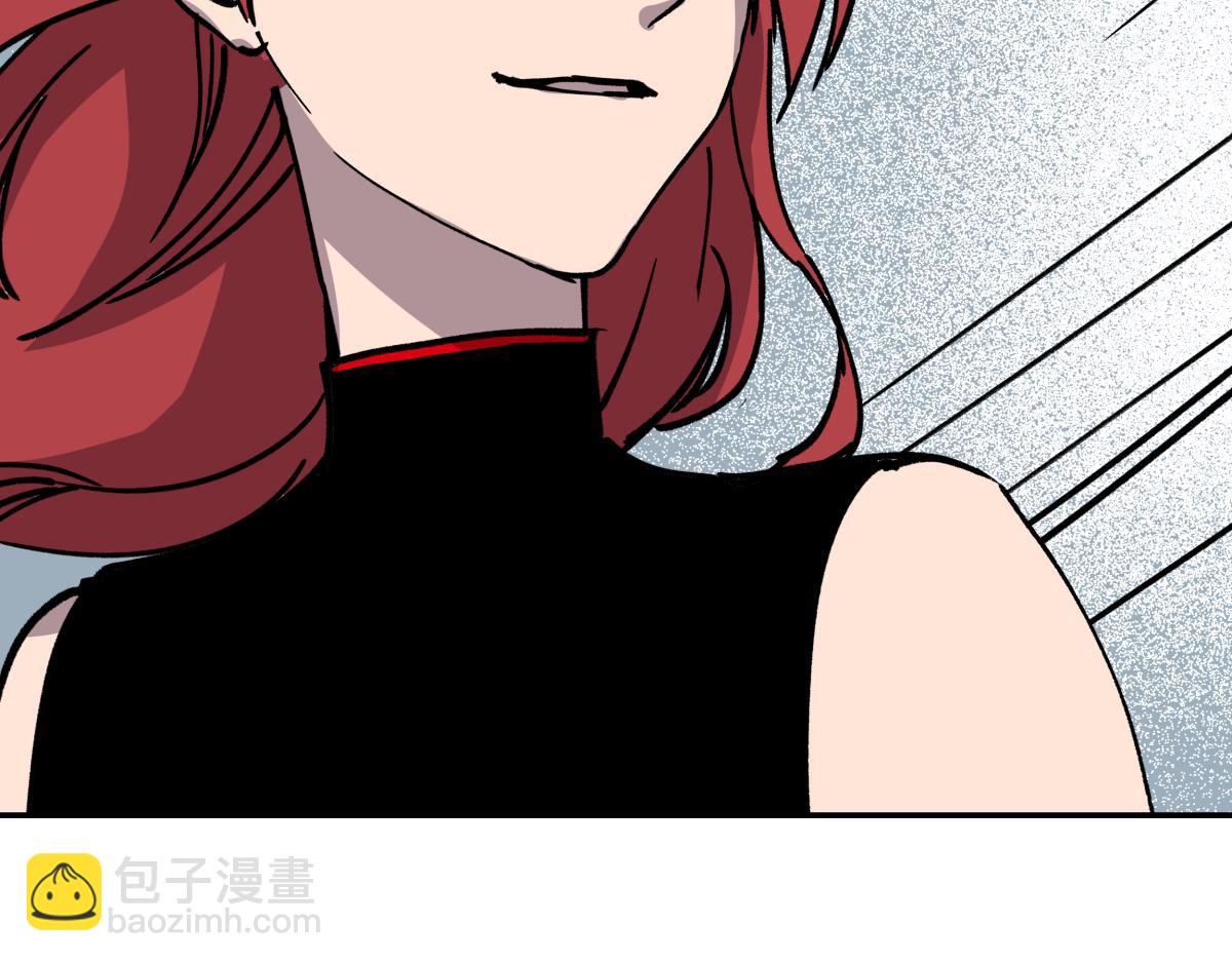 《迷亡游戏》第二十二话 做个交易！ 第36页