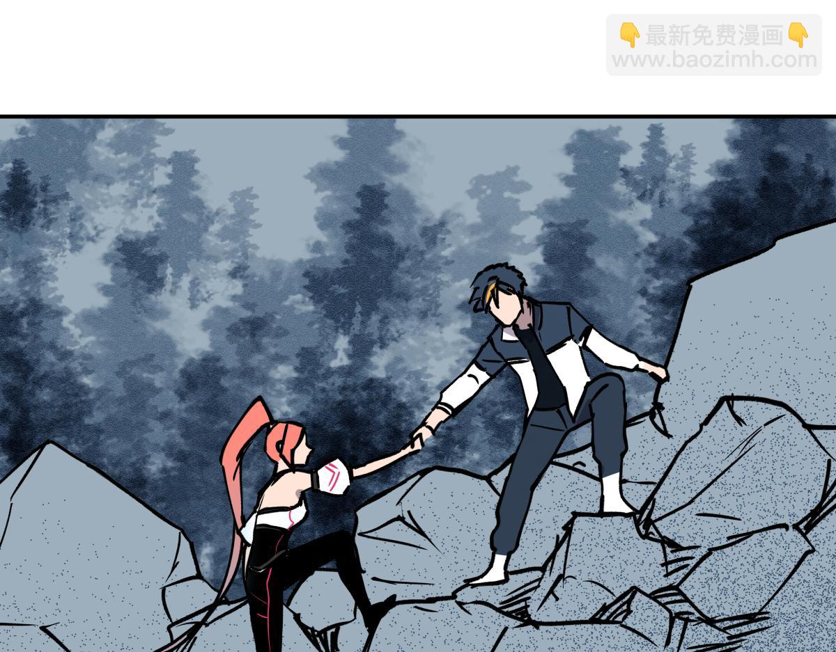 《迷亡游戏》第二十二话 做个交易！ 第41页