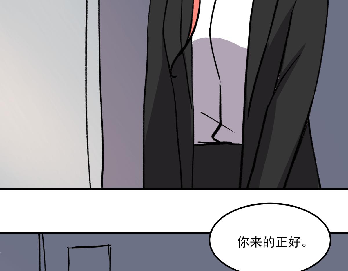 《迷亡游戏》第二十七话游戏醒来 第19页