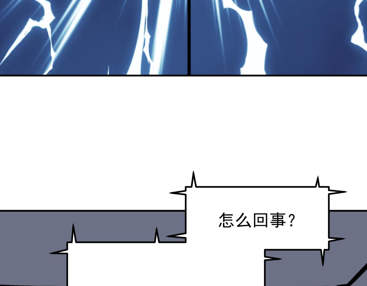 《迷亡游戏》第二十六话游戏内容泄露？！ 第21页