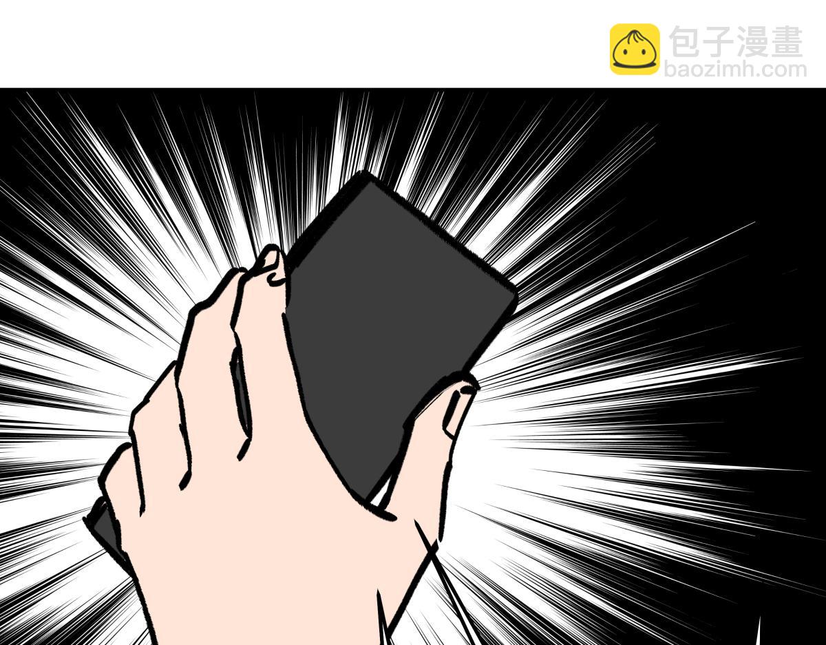 《迷亡游戏》第二十六话游戏内容泄露？！ 第30页
