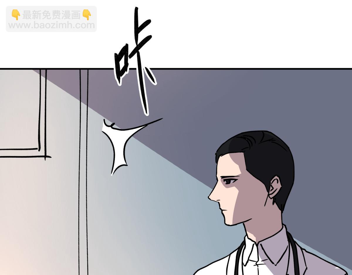 《迷亡游戏》第二十八话恢复记忆 第31页