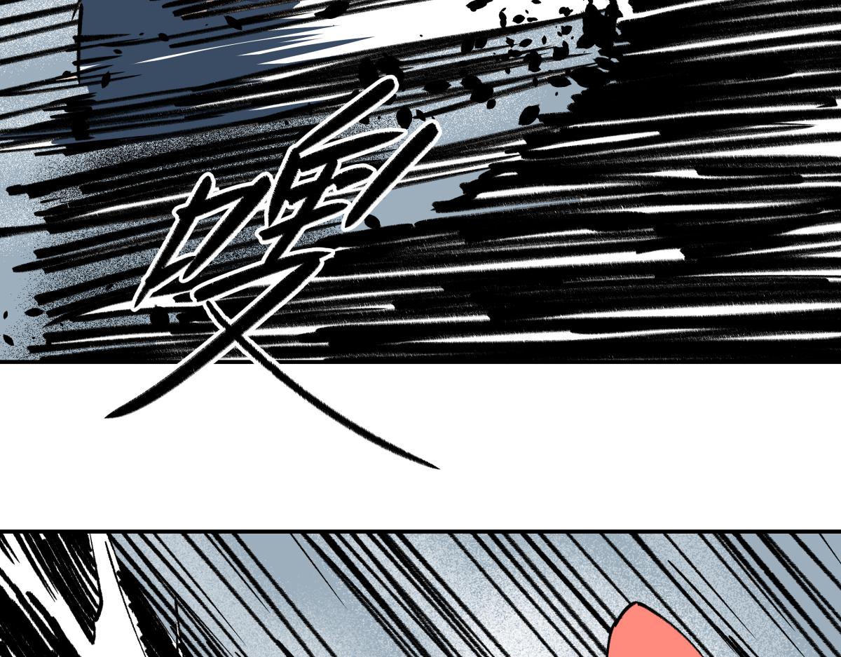 《迷亡游戏》第二十五话 被算计了！ 第12页