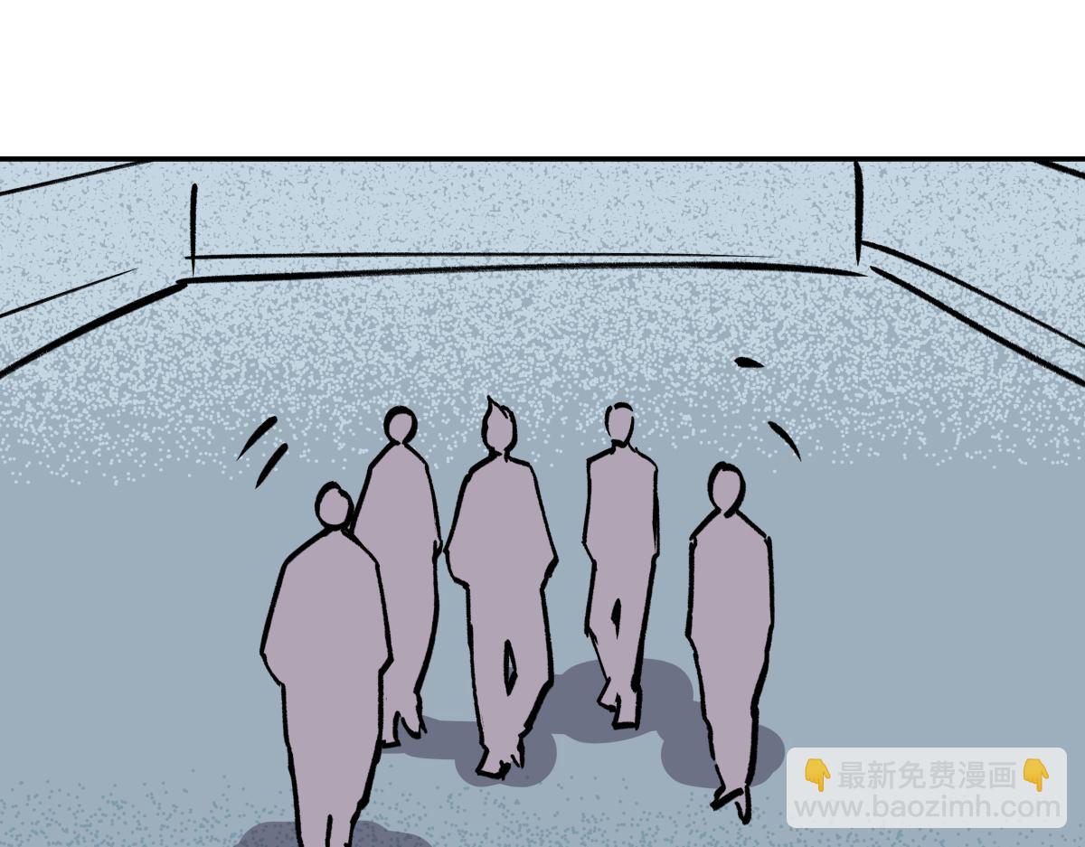 《迷亡游戏》第二十五话 被算计了！ 第45页