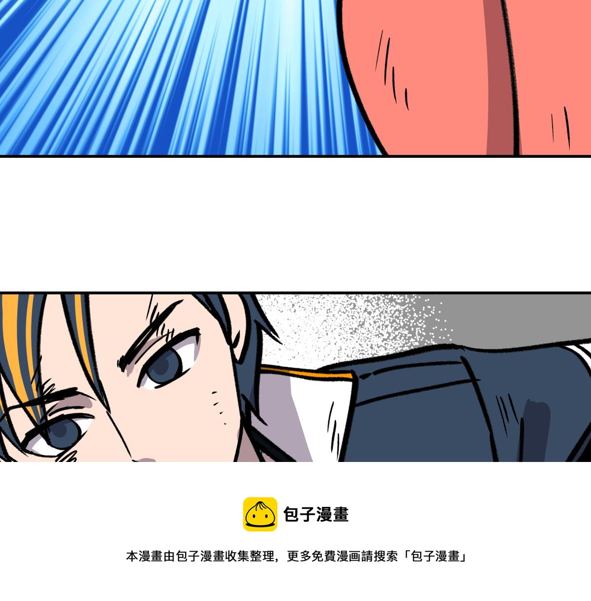 《迷亡游戏》第二十五话 被算计了！ 第50页
