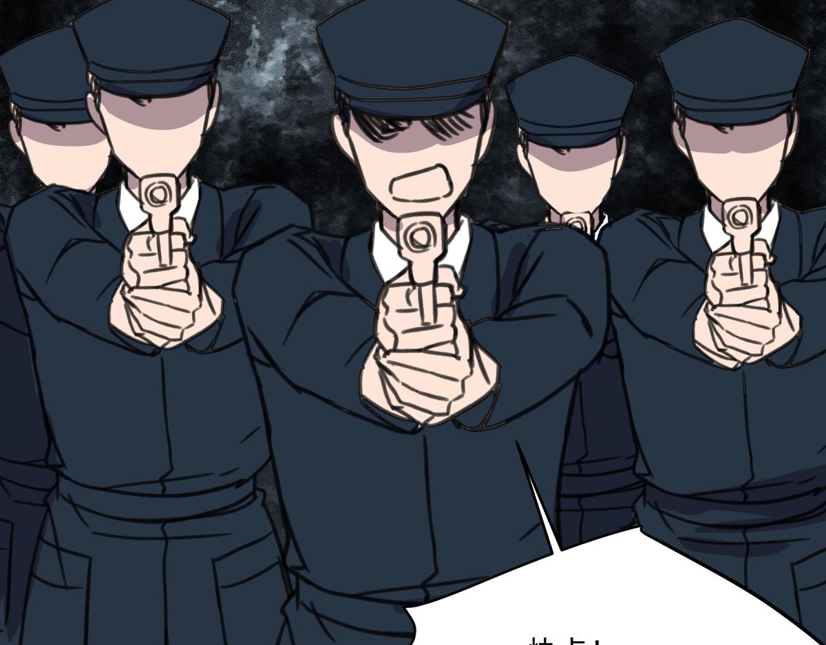 《迷亡游戏》第三十话重来 第35页