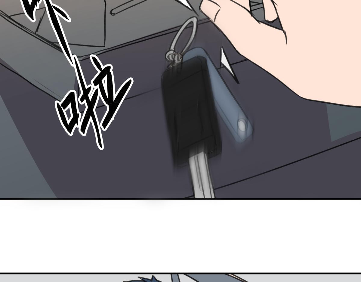 《迷亡游戏》第三十一话争分夺秒 第20页