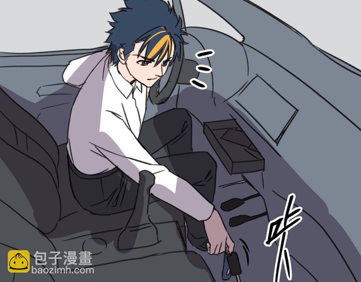 《迷亡游戏》第三十一话争分夺秒 第21页