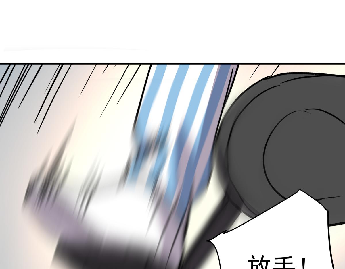 《迷亡游戏》第二十九话勇气挑战 第49页