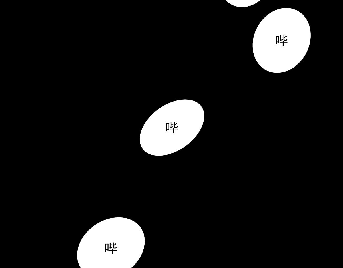 《迷亡游戏》第三十二话新的任务 第29页