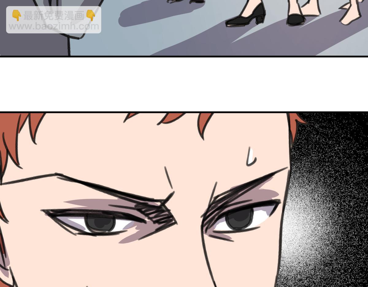 《迷亡游戏》第三十二话新的任务 第32页