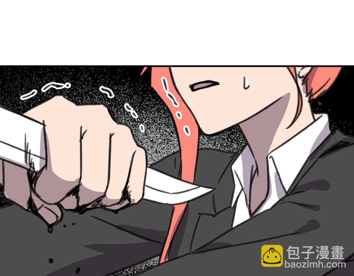 《迷亡游戏》第三十二话新的任务 第39页