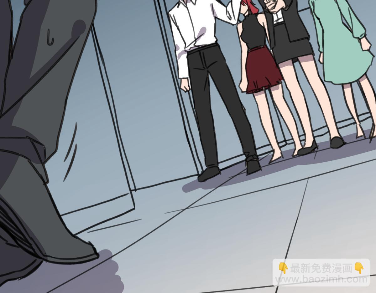 《迷亡游戏》第三十二话新的任务 第41页