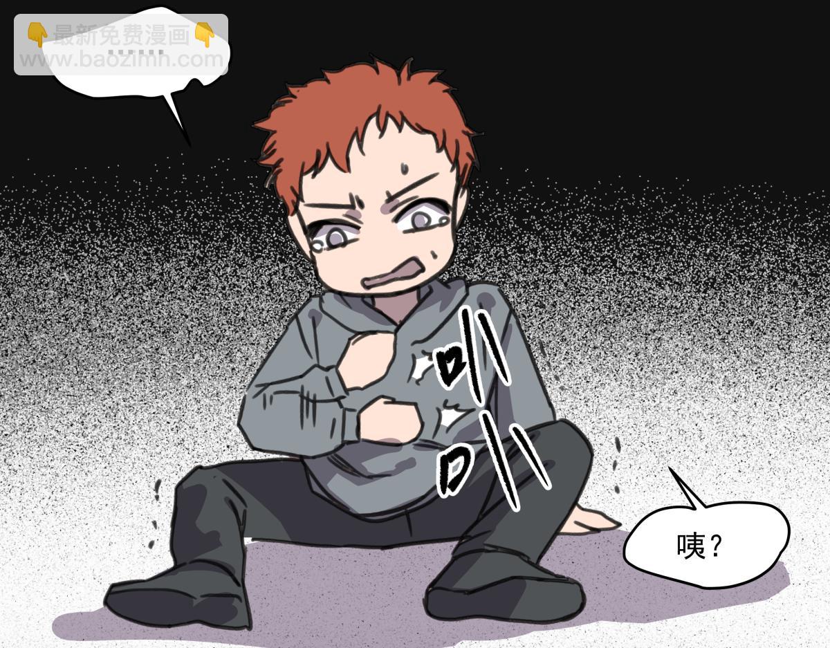 《迷亡游戏》第三十二话新的任务 第49页