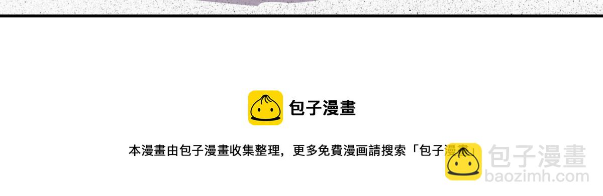 《迷亡游戏》第三十二话新的任务 第50页