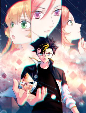 《迷亡游戏》漫画封面图 - tl漫画