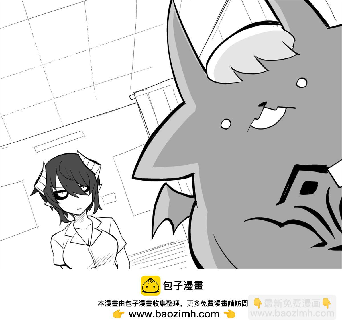 《黑暗召唤师在地下恋爱中》第01卷特别篇 第22页