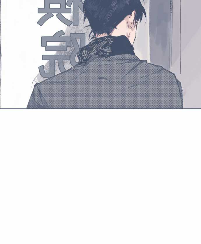 《不幸公寓》第47话 第24页