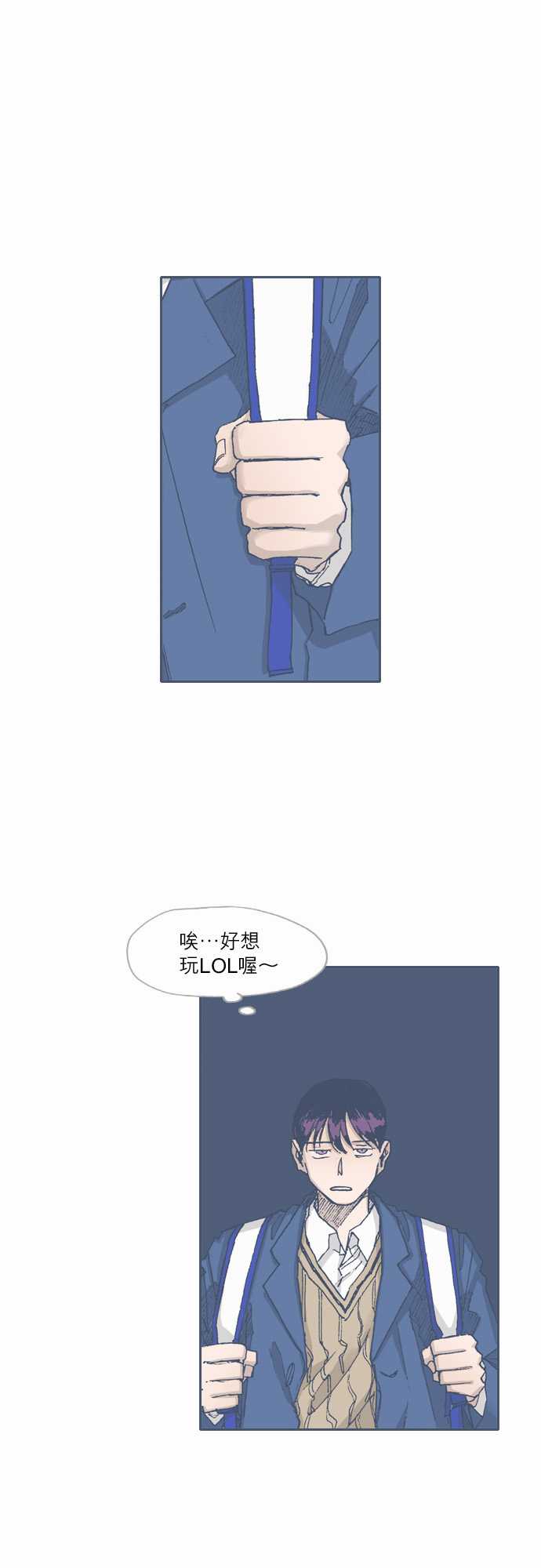 《不幸公寓》第63话 第1页