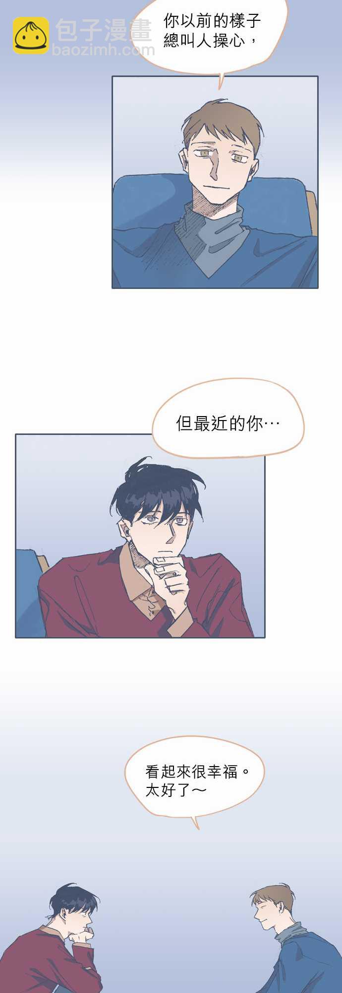 《不幸公寓》第65话 第19页