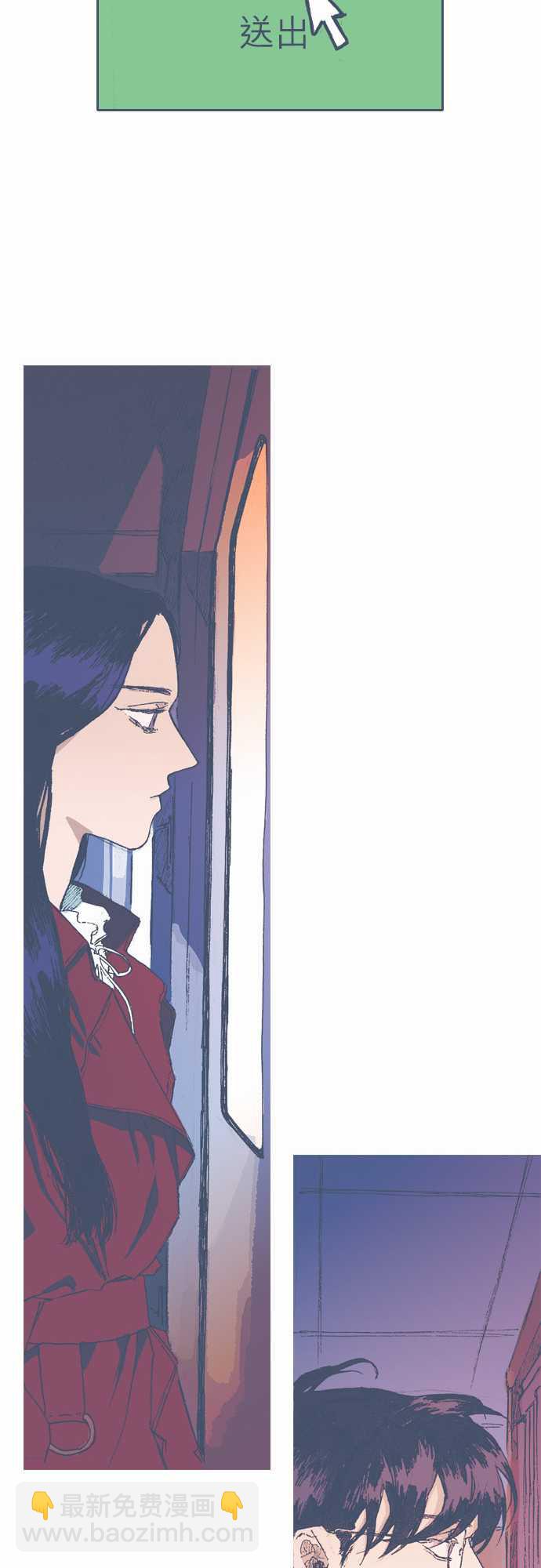 《不幸公寓》第66话 第19页