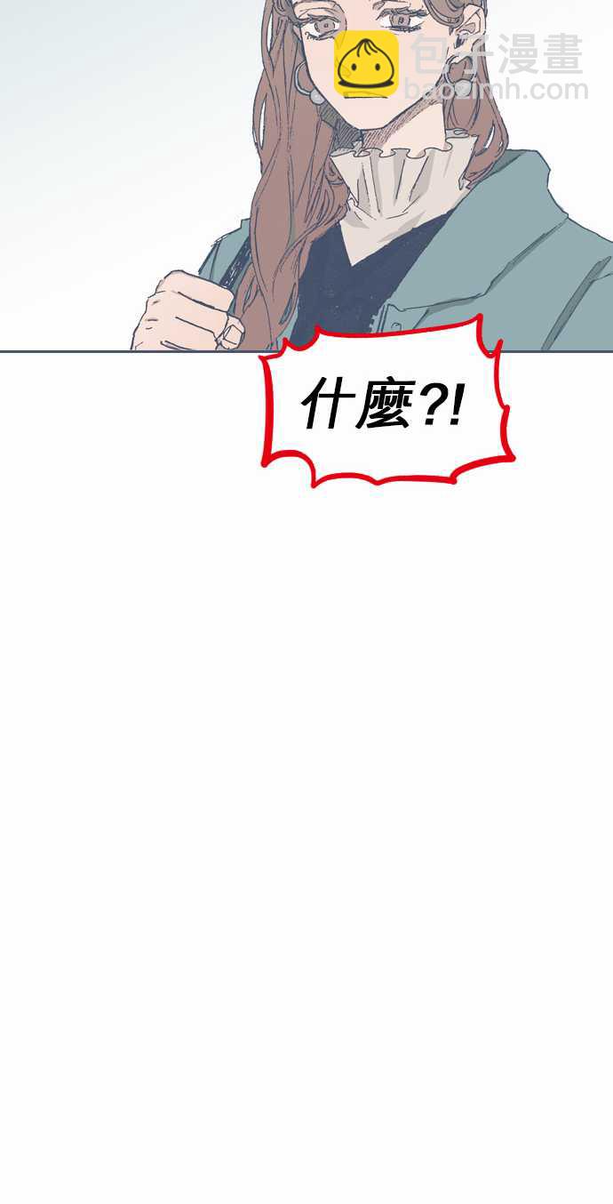 《不幸公寓》第71话 第26页