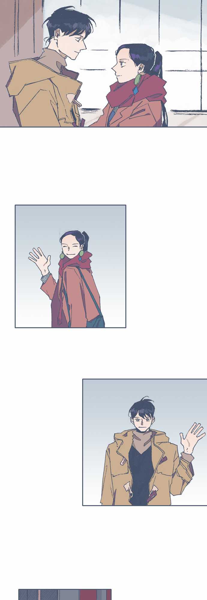 《不幸公寓》第71话 第4页