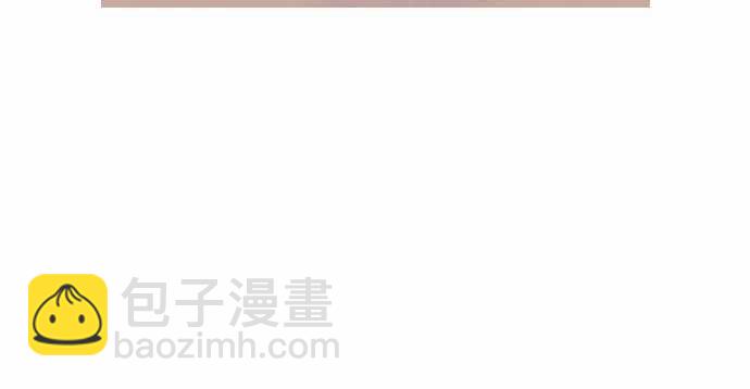 《不幸公寓》第68话 第29页
