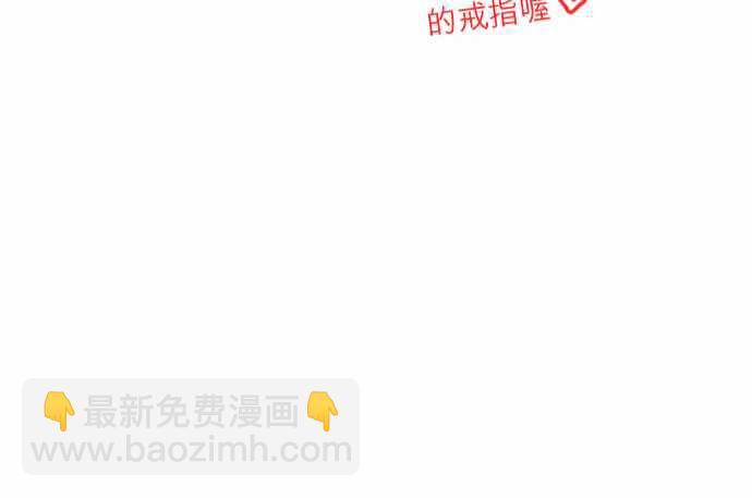 《不幸公寓》第73话 第26页