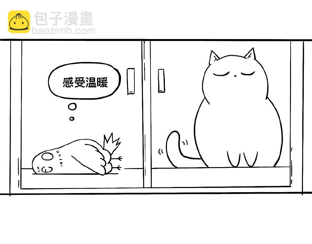 《三文与小白》第六话 第18页