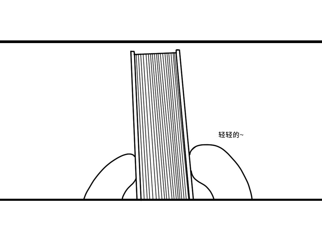 《三文与小白》第五话 第18页