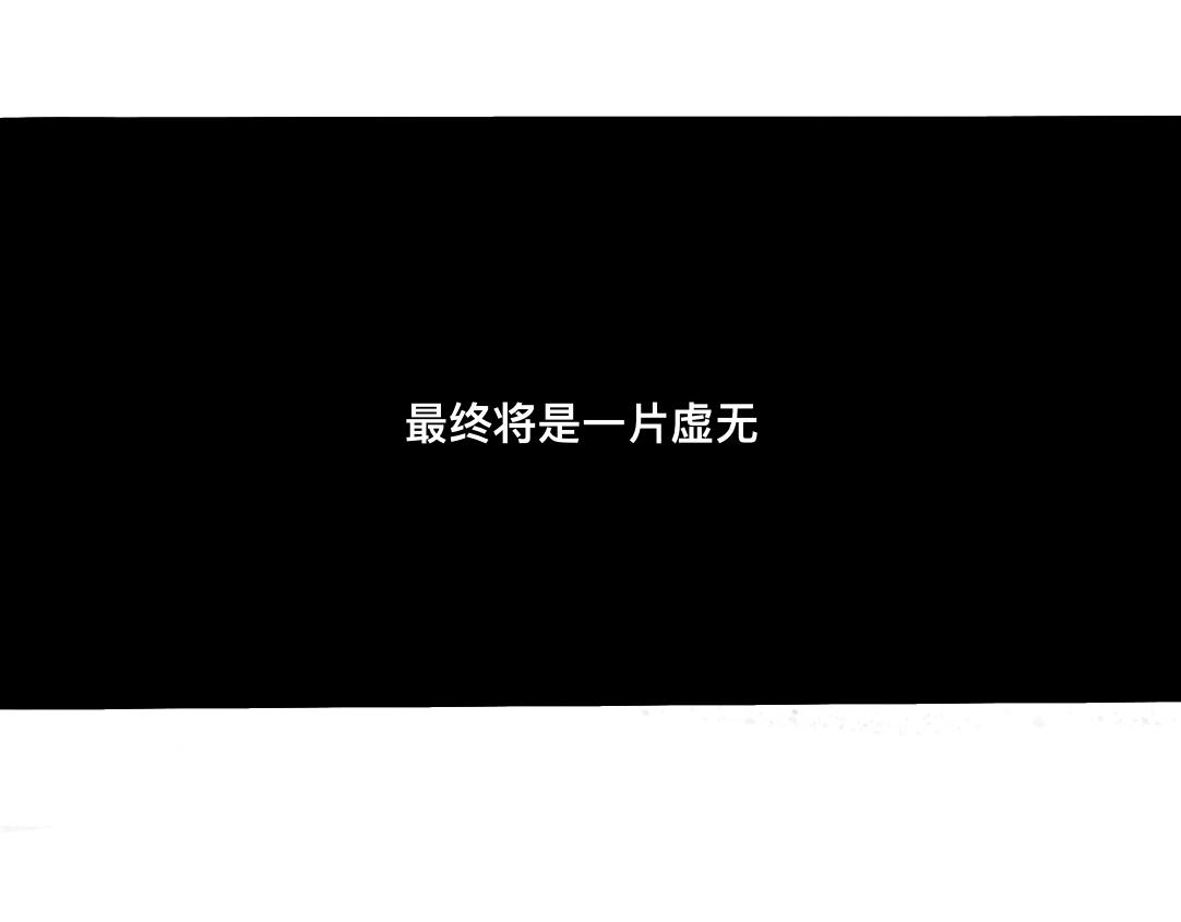 《三文与小白》第五话 第5页
