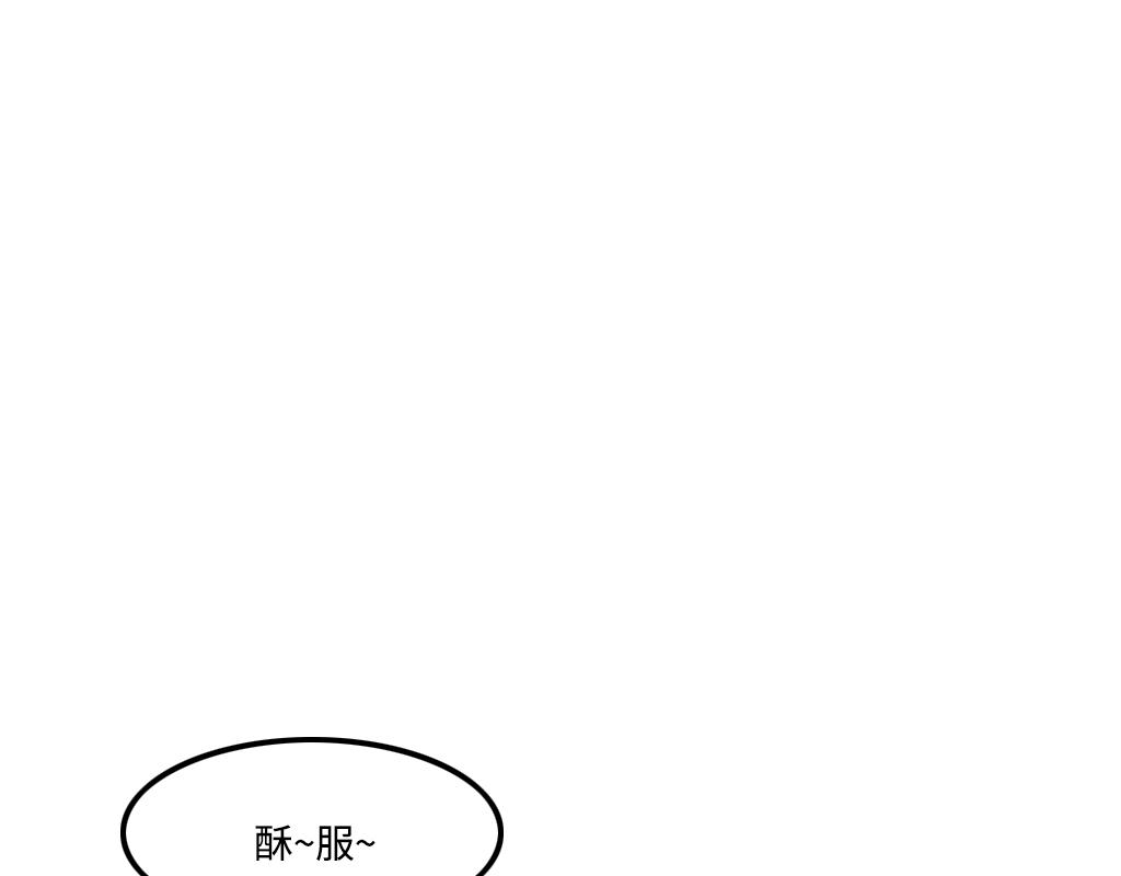 《三文与小白》第九话 第6页