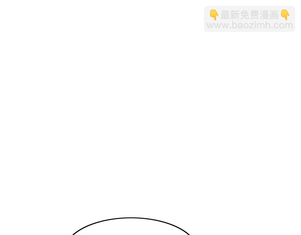 《三文与小白》第十话 第20页