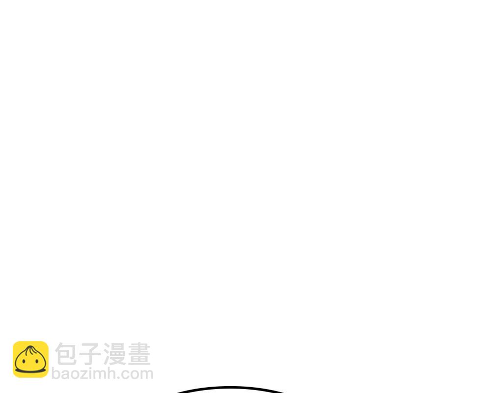 《三文与小白》第十二话 第13页