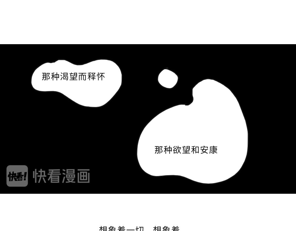 《三文与小白》第十八话 第10页