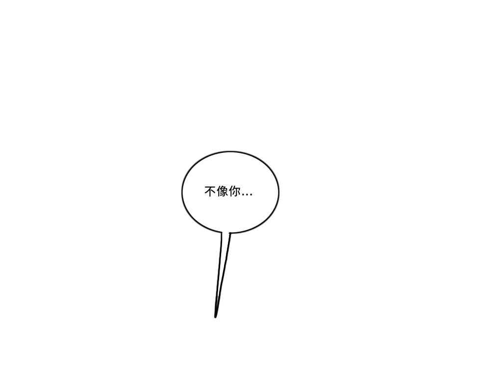 《三文与小白》第二十三话 第13页